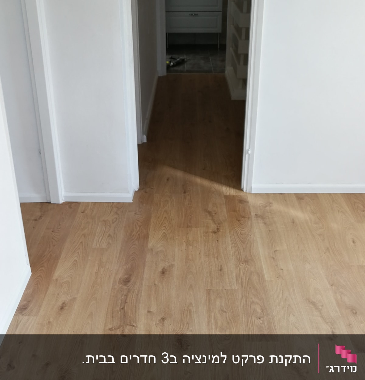 רצפת פרקט עץ בהירה במסדרון ביתי